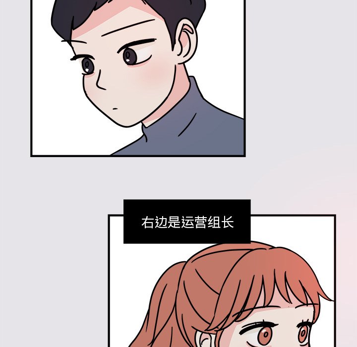 第4話 - 第19张