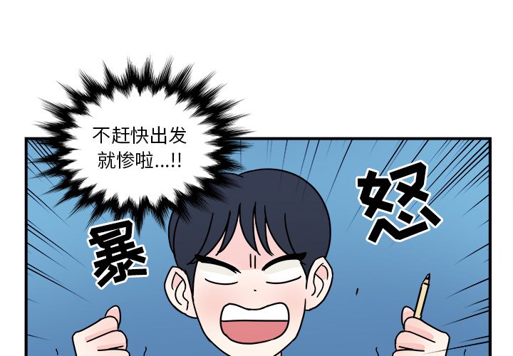 第4話 - 第2张