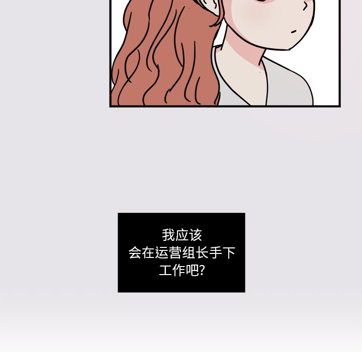 第4話 - 第20张