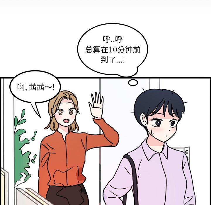 第4話 - 第21张