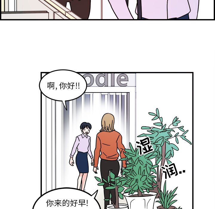 第4話 - 第22张