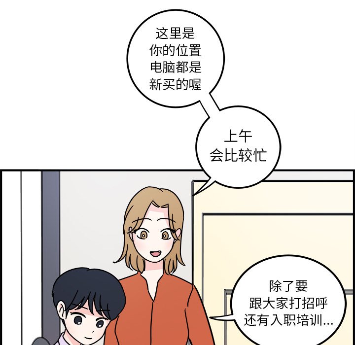 第4話 - 第24张