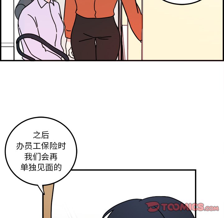 第4話 - 第25张