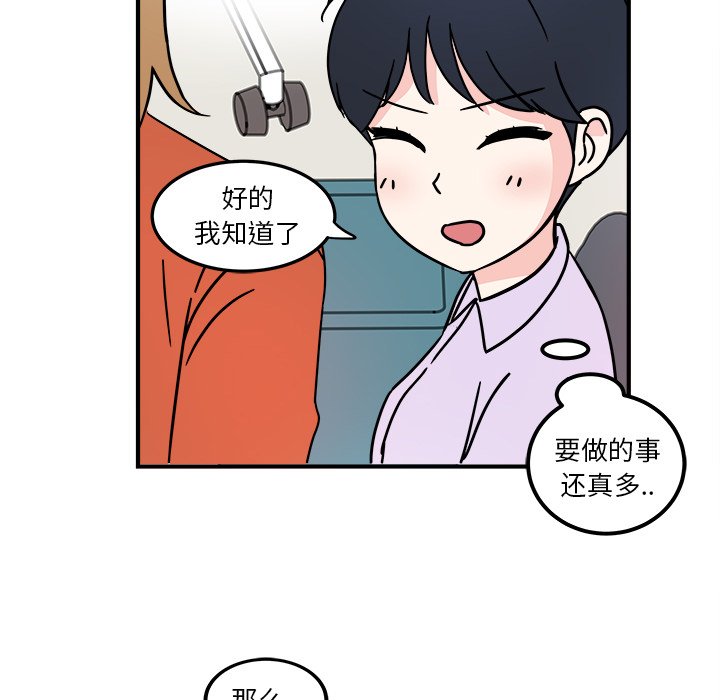 第4話 - 第26张