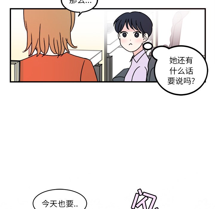 第4話 - 第27张