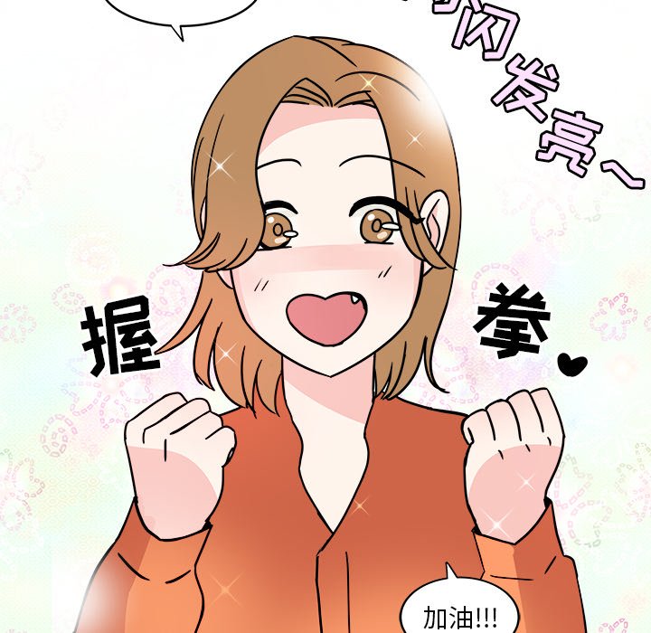 第4話 - 第28张