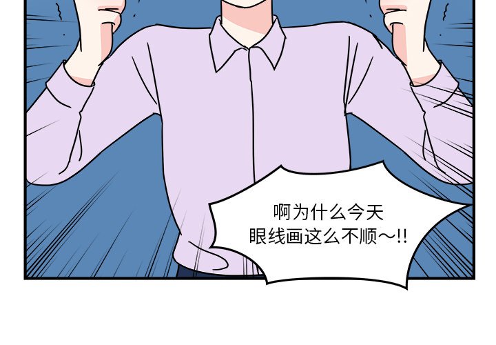 第4話 - 第3张