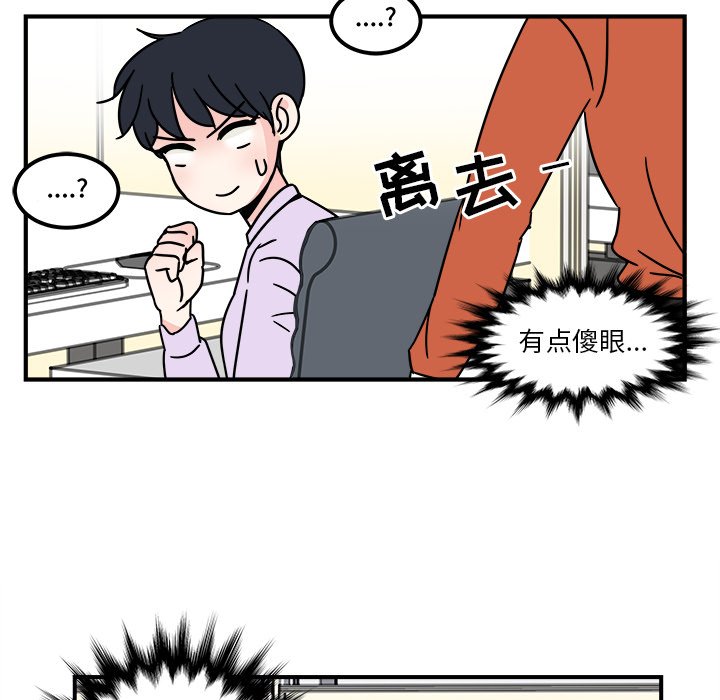 第4話 - 第30张