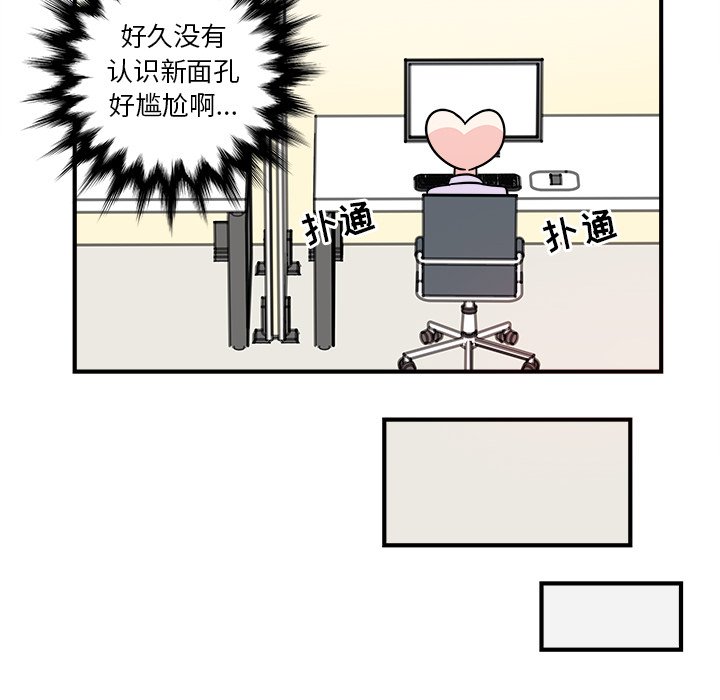第4話 - 第31张