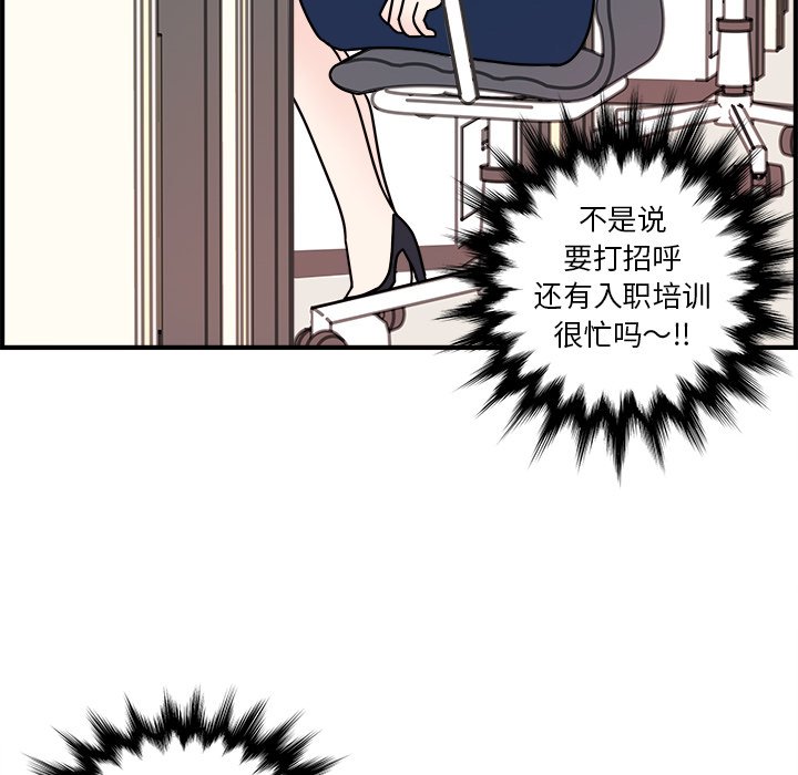 第4話 - 第35张