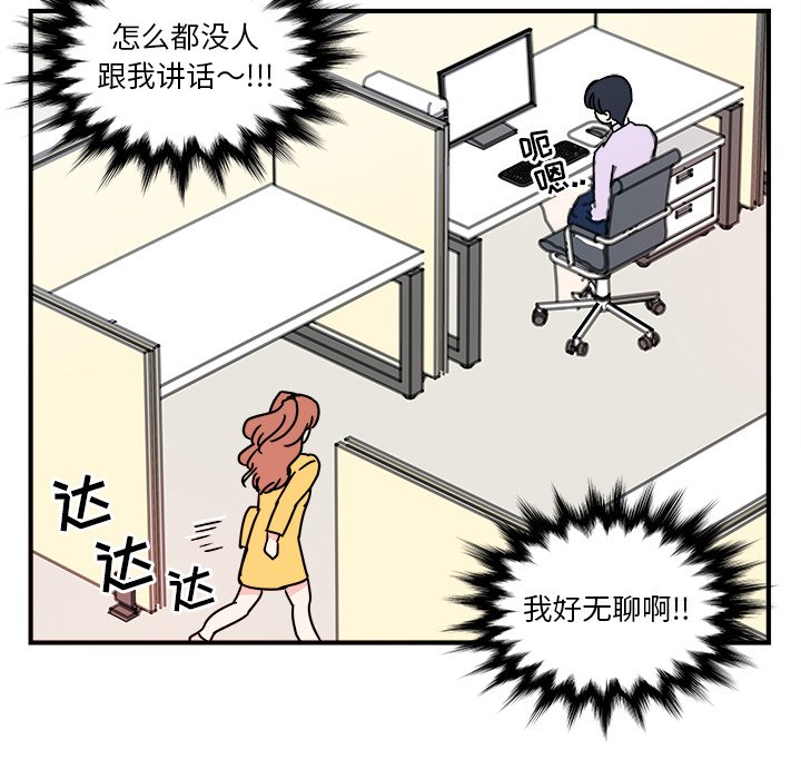 第4話 - 第36张