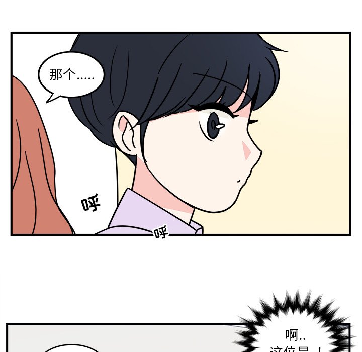 第4話 - 第39张