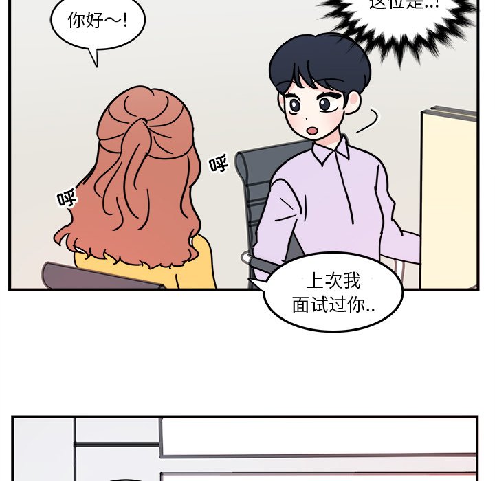 第4話 - 第40张
