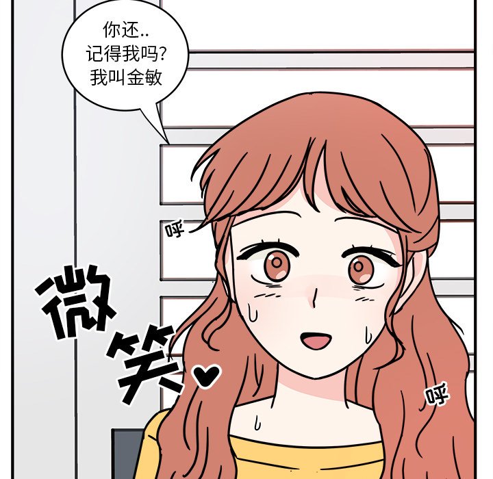 第4話 - 第41张