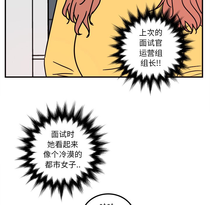 第4話 - 第42张