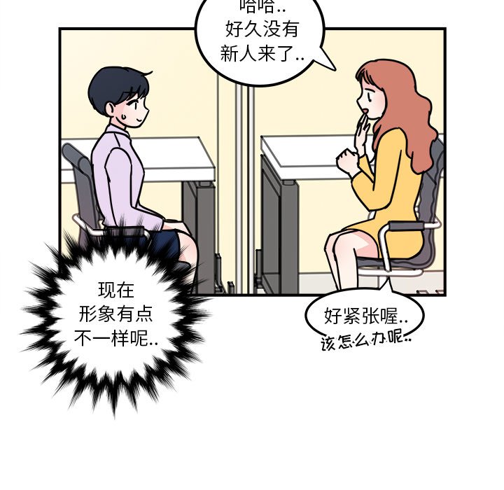 第4話 - 第43张