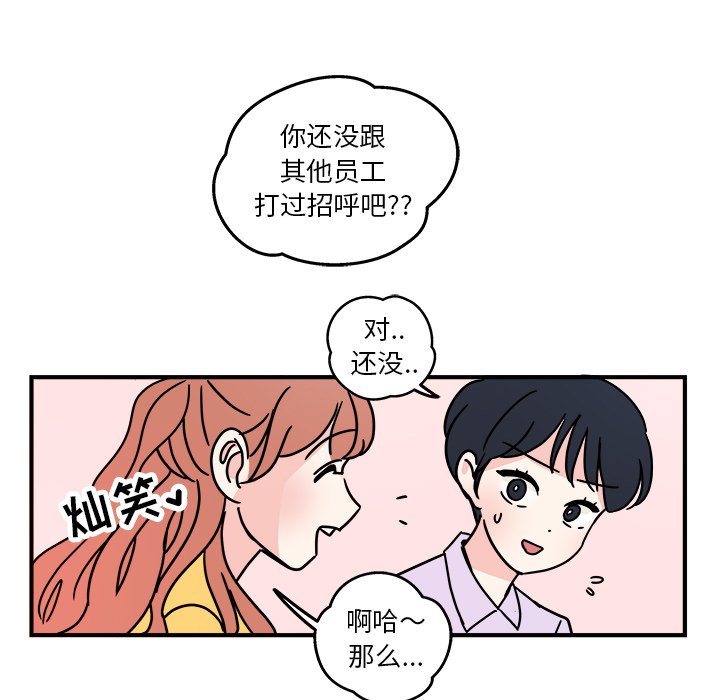 第4話 - 第44张