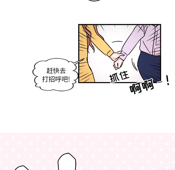 第4話 - 第45张