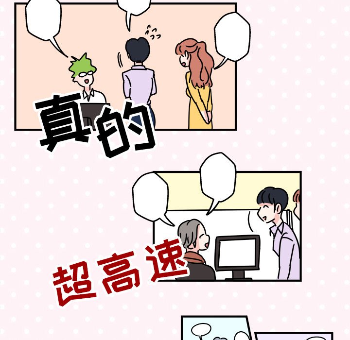 第4話 - 第46张