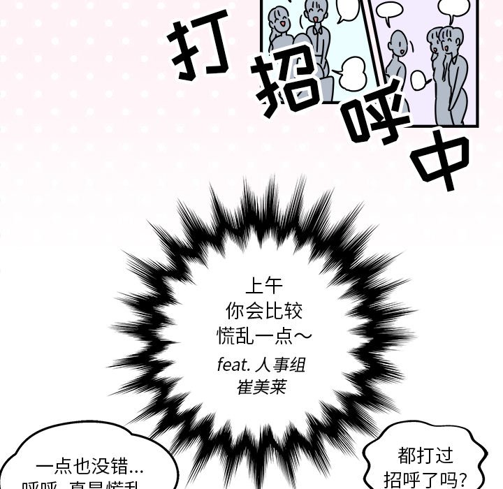 第4話 - 第47张