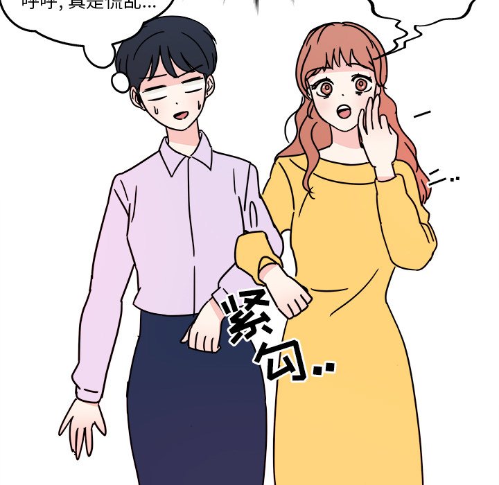 第4話 - 第48张
