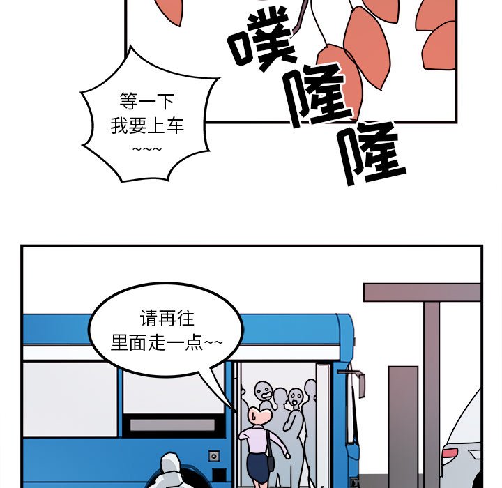 第4話 - 第5张