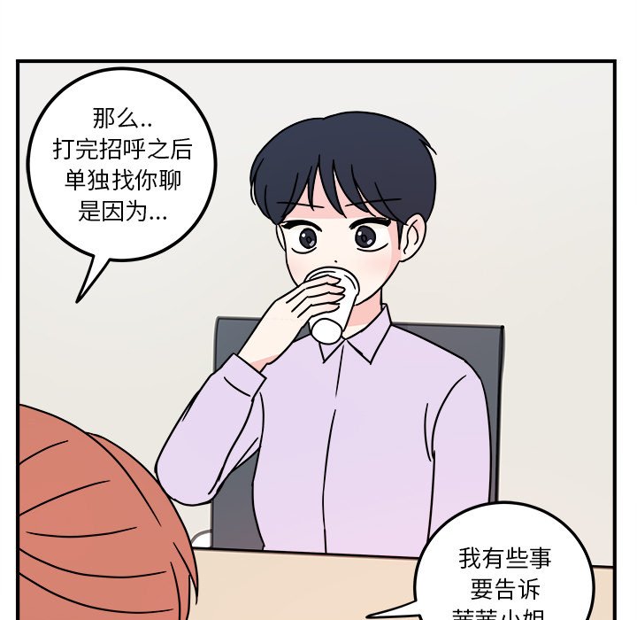 第4話 - 第52张