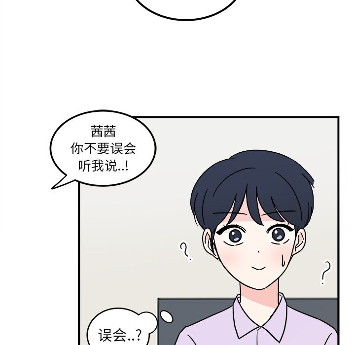 第4話 - 第54张