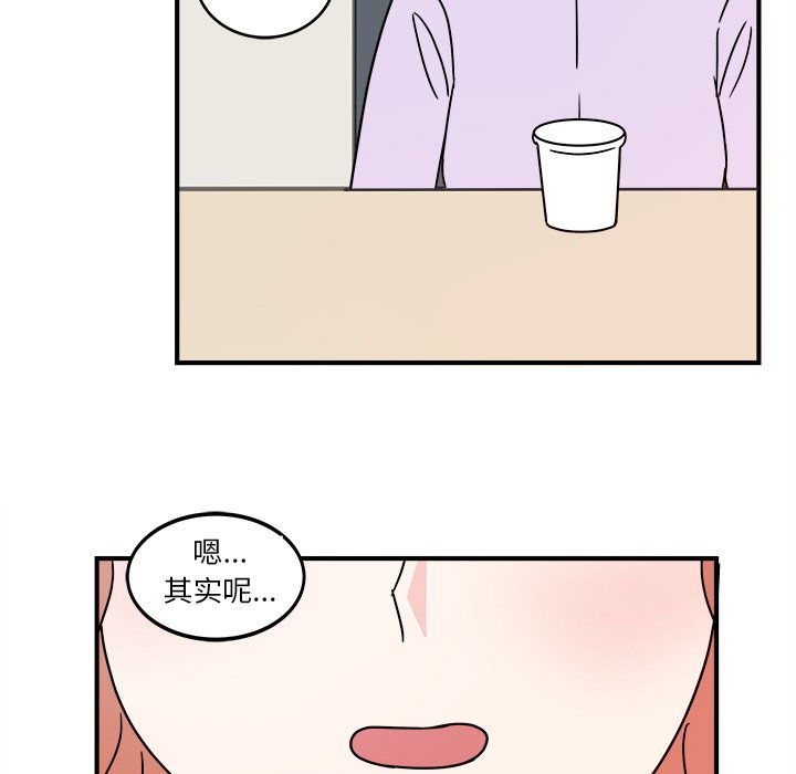第4話 - 第55张