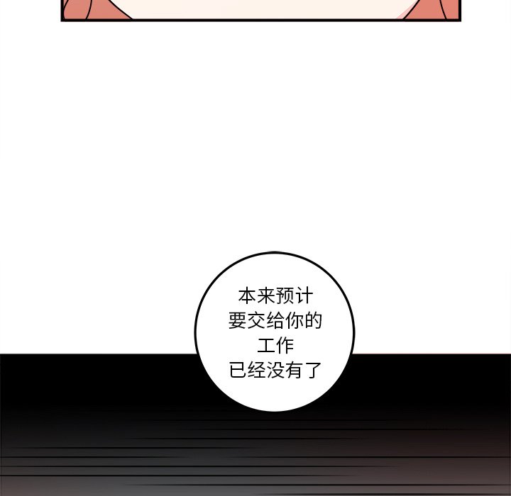 第4話 - 第56张