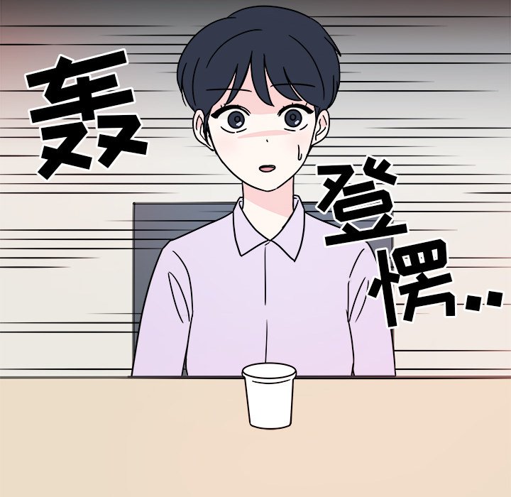 第4話 - 第57张