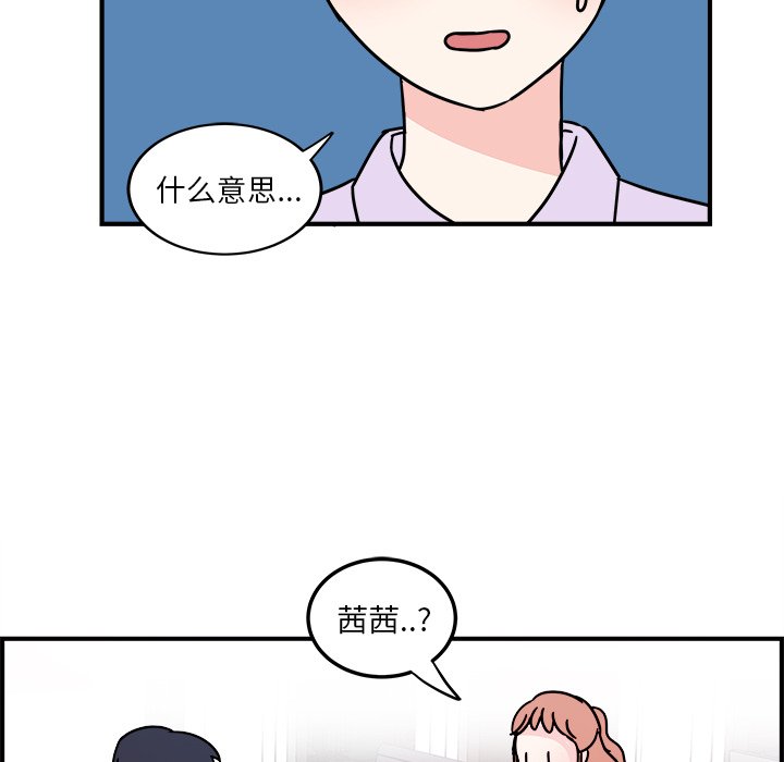 第4話 - 第59张