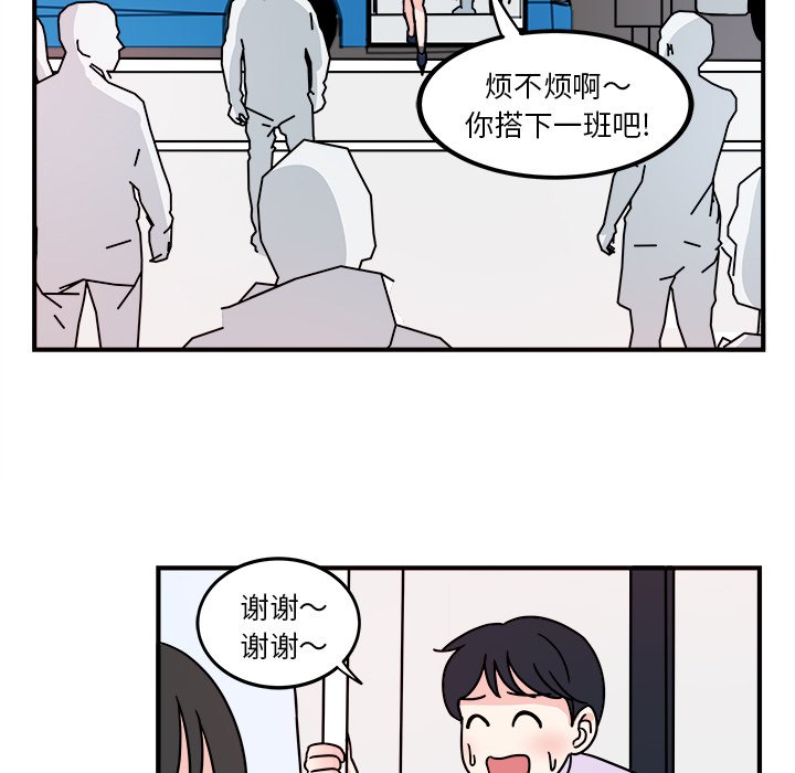 第4話 - 第6张
