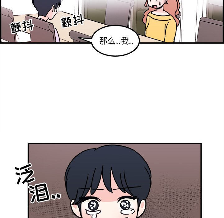 第4話 - 第60张