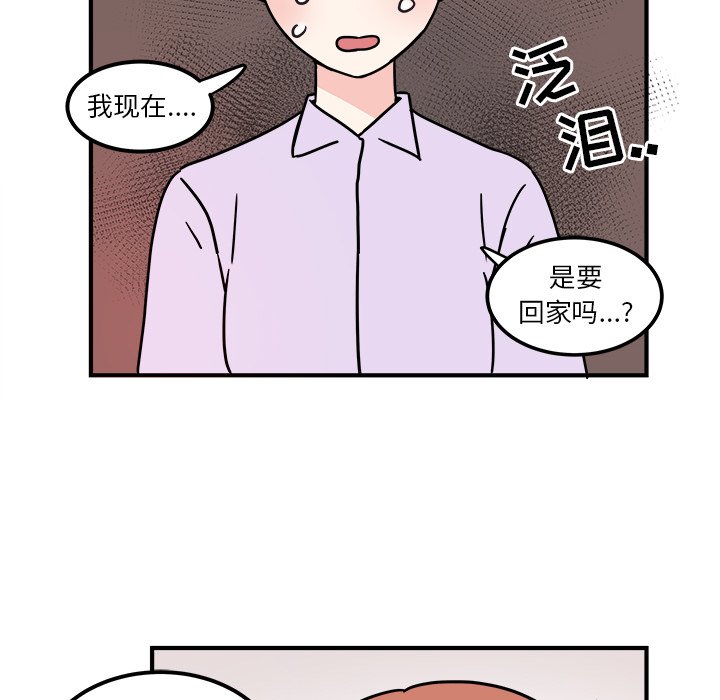 第4話 - 第61张