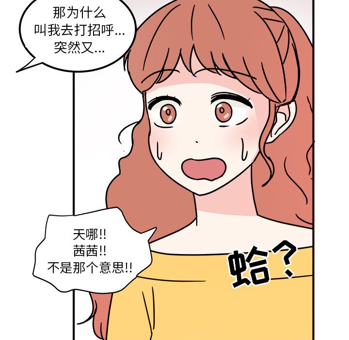 第4話 - 第62张