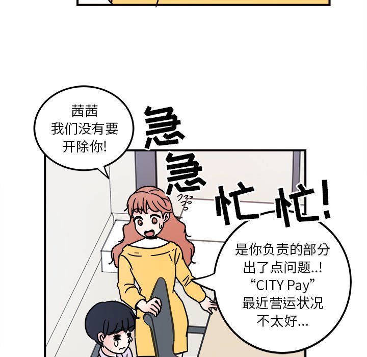 第4話 - 第63张