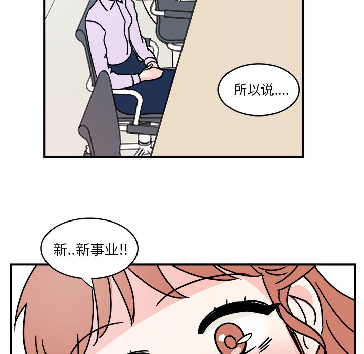 第4話 - 第64张