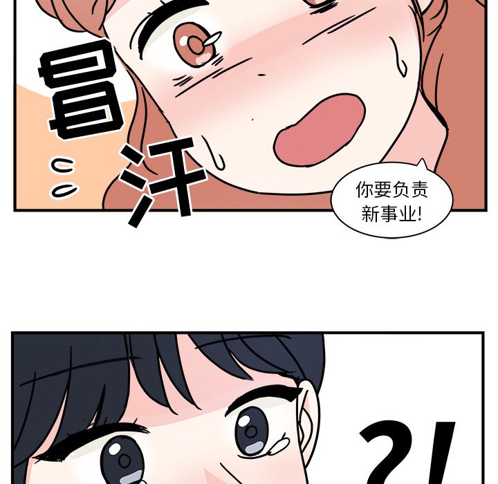 第4話 - 第65张