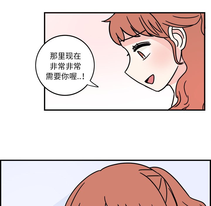 第4話 - 第67张
