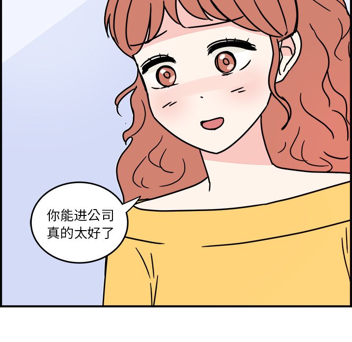 第4話 - 第68张