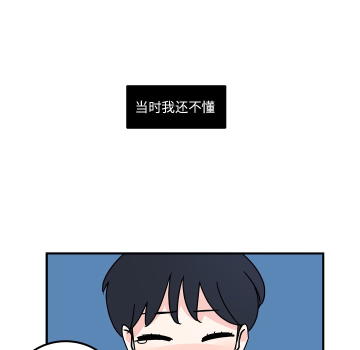 第4話 - 第69张