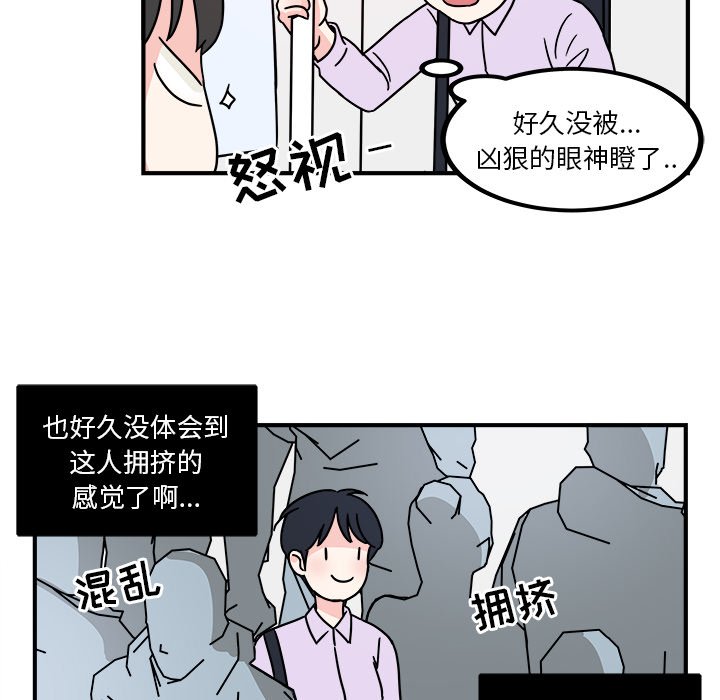 第4話 - 第7张