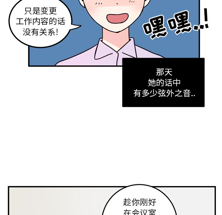 第4話 - 第70张