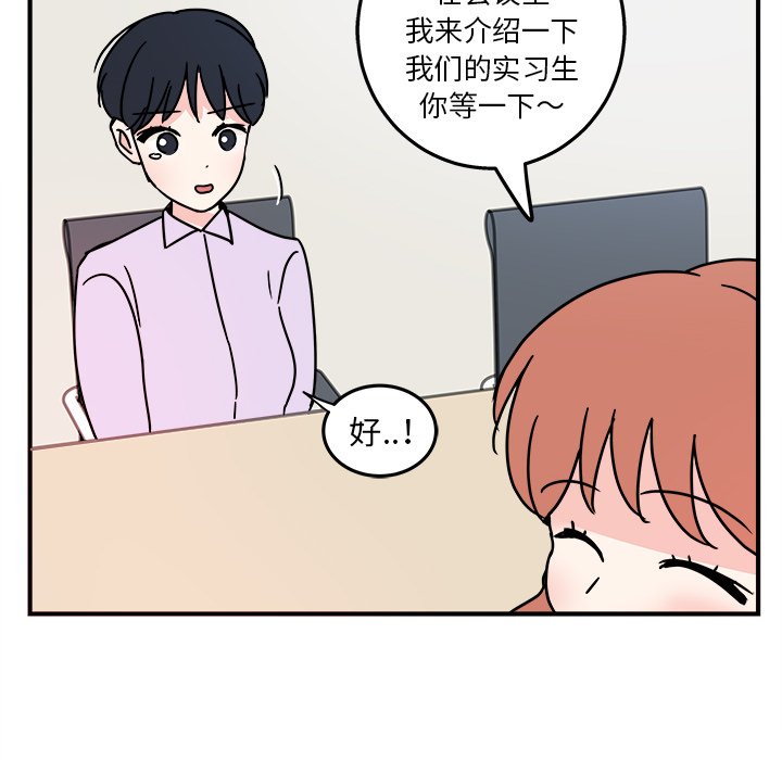 第4話 - 第71张