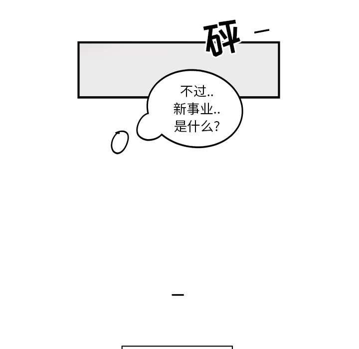 第4話 - 第72张