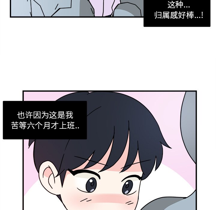 第4話 - 第8张