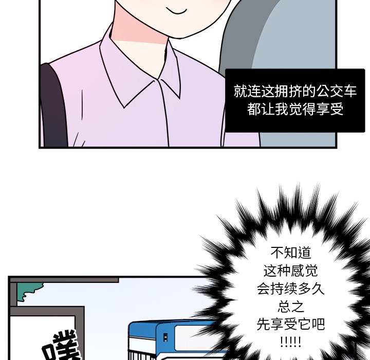 第4話 - 第9张