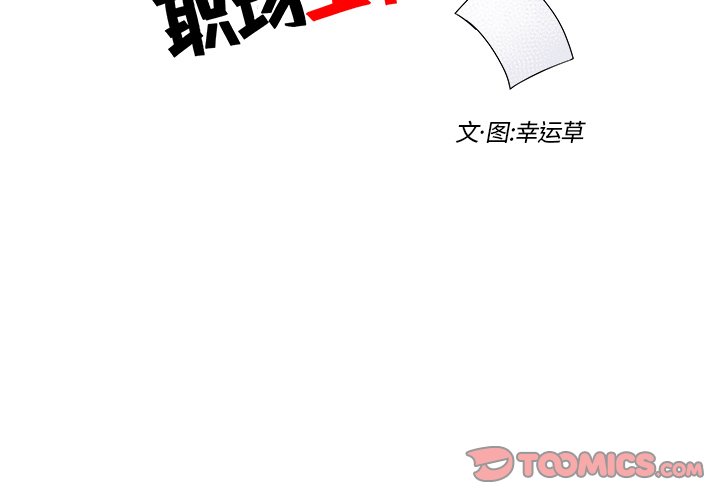 第5話 - 第1张