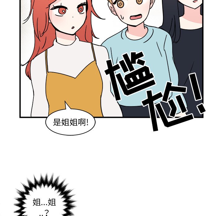 第5話 - 第10张